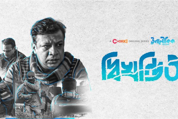 sumon-sarker-dop-dwikhondito