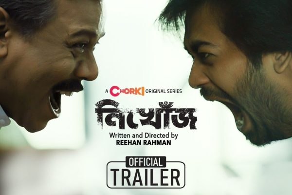 sumon-sarker-dop-nikhoj