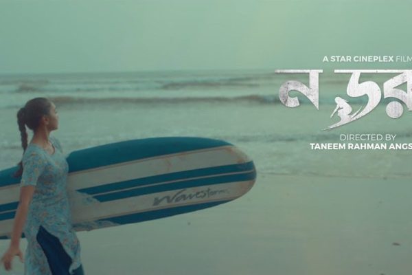 sumon-sarker-dop-no-dorai